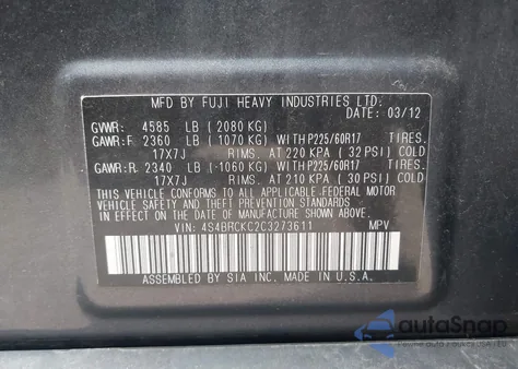 2012 Subaru Outback 2.5I Limited из США, поврежденный, VIN 4S4BRCKC2C3273611